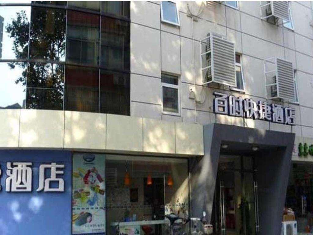 Bestay Hotel Express Nanjing Xinjiekou Exteriér fotografie